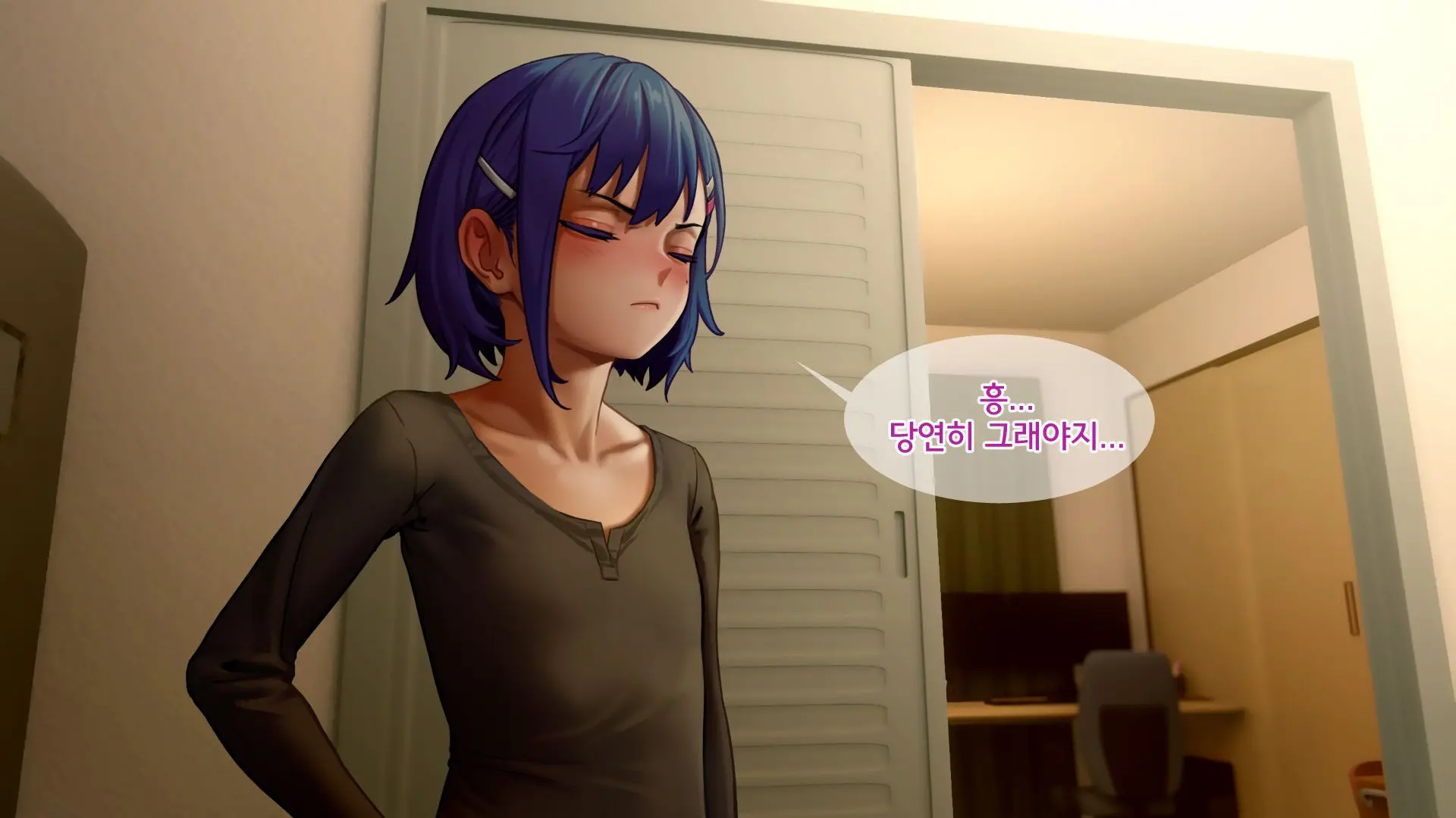 Ore No Imouto Wa Seieki Chuudoku Sono Ichi Ore To Imouto No Ichinichi | 내 여동생은 정액 중독 - 나와 여동생의 하루